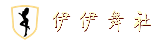 伊伊舞舍